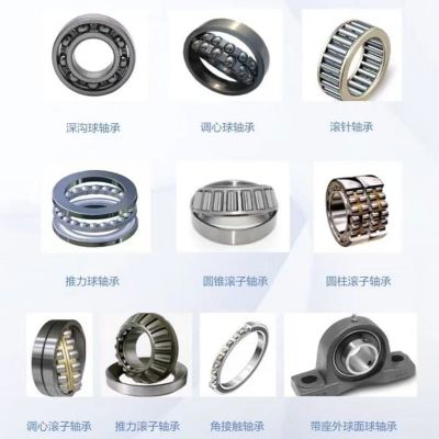 圓錐滾子軸承七類廠家直銷單列圓錐滾子軸承非標(biāo)制品耐用耐磨