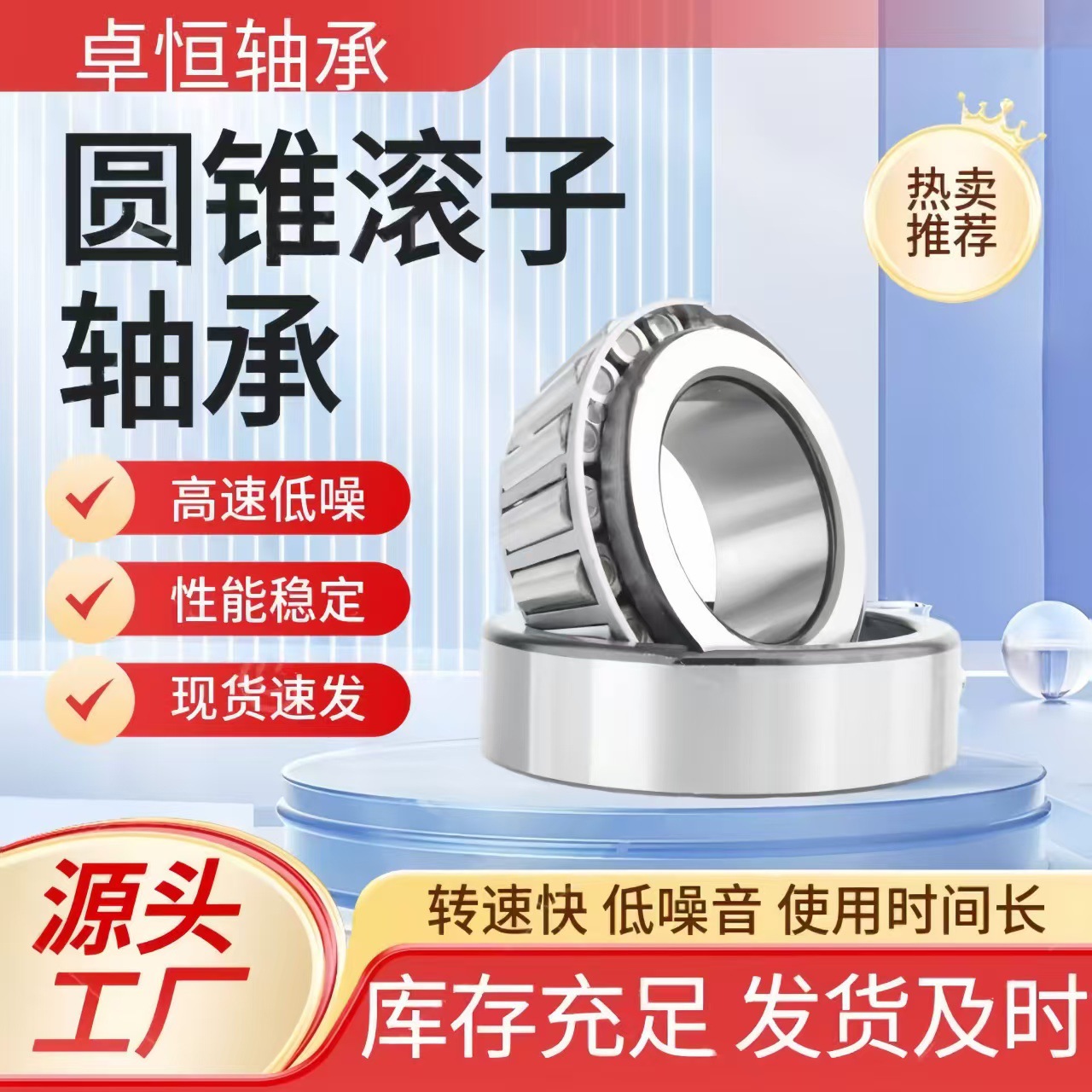 O1CN01lQF7801MFXYhSbgQJ_!!2209961961405-0-cib