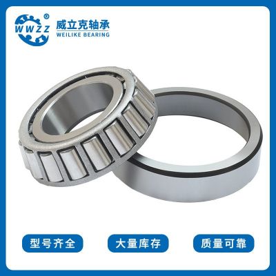 圓錐滾子軸承廠家30204 30205 30206 30207 30208 3 0209汽車農(nóng)機(jī)