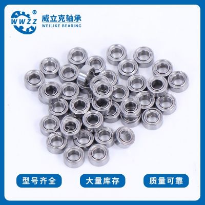 微型軸承高速小軸承型號(hào)大全內(nèi)徑1 1.5 2 3 4 5 6 7 8 9mm軸承