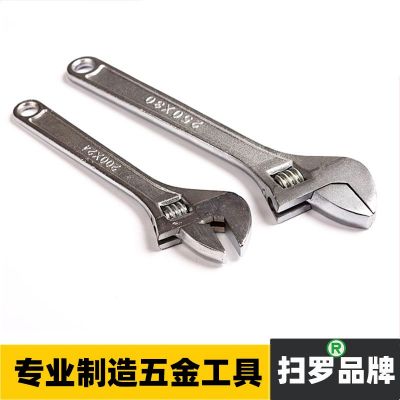 掃羅活動扳手活動扳手工具省力扳手6寸扳手廠家供貨