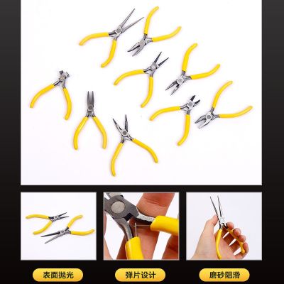 廠家現(xiàn)貨批發(fā)手工鉗子迷你尖嘴鉗子斜口鉗珠寶鉗4.5寸迷你鉗