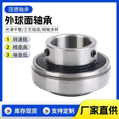 現(xiàn)貨批發(fā)外球面軸承UCF204 205 206汽車工程機(jī)械農(nóng)機(jī) 設(shè)備帶座軸承