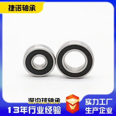 深溝球軸承6200 6201 6202 6203 6204-2RS電動(dòng)車 前輪后輪小軸承