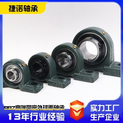 外球面帶座立式軸承UCP201 202 203 204 205 206 218 219 220軸承