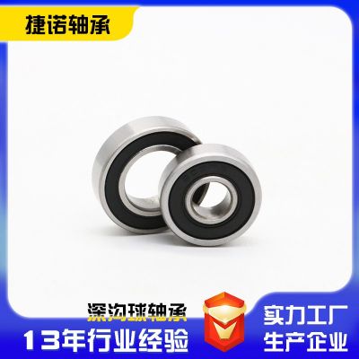 深溝球軸承6200 6201 6202 6203 6204 6205 6206Z Z RS電機(jī)軸承