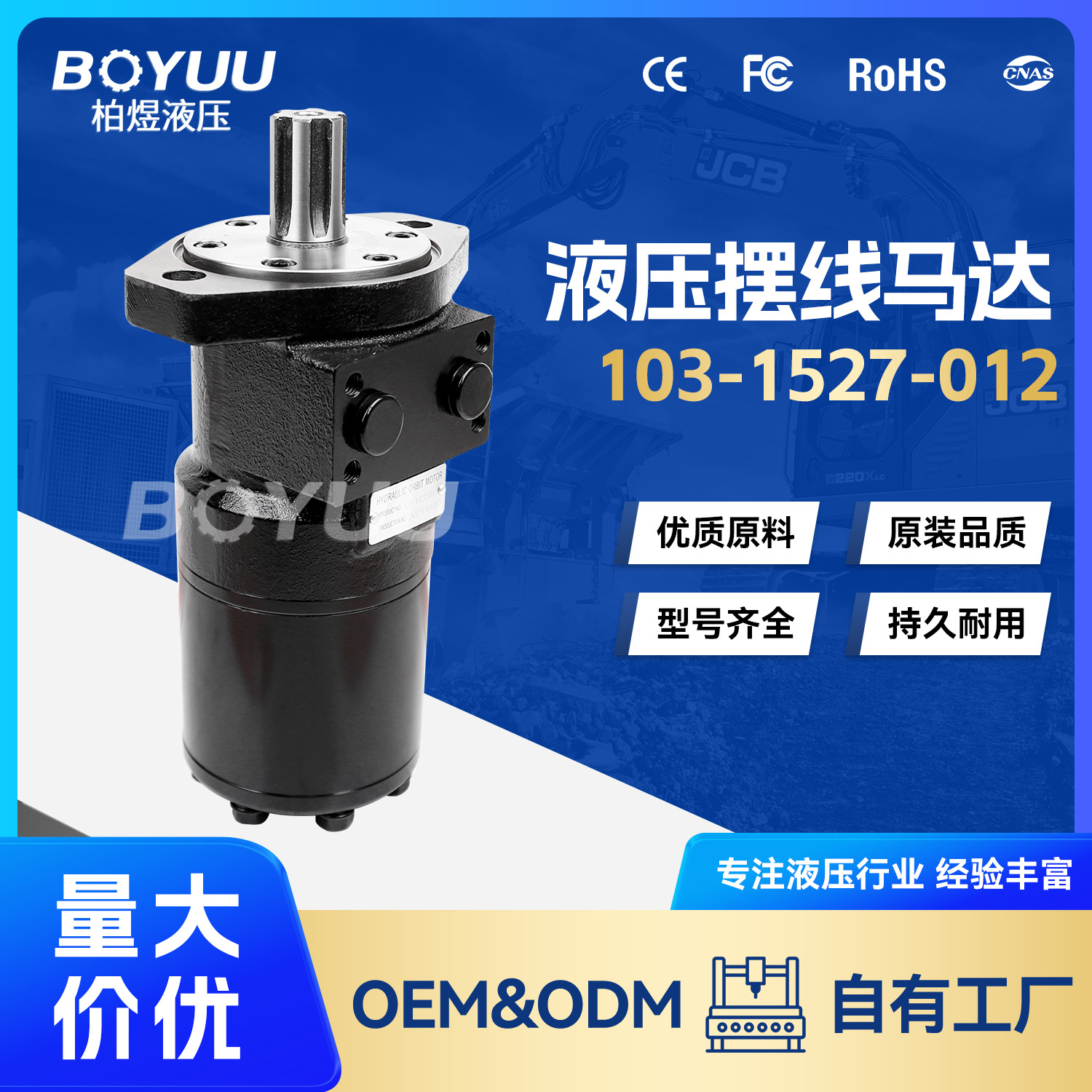 O1CN01mKN4b52AkQzvYOj3m_!!2890488241-0-cib