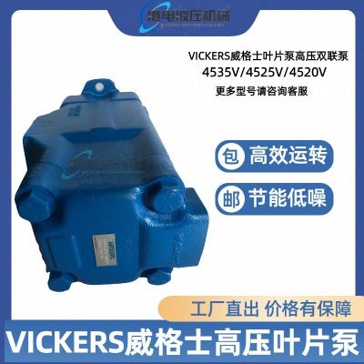 伊頓威格士PVH057/PVH074/PVH098/PVH131/PVH141變量 柱塞液壓油泵