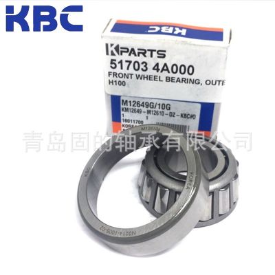 KBC韓國 汽車機床 32004XJ 工廠設備 批發(fā) 32019XJ 圓錐滾子軸承