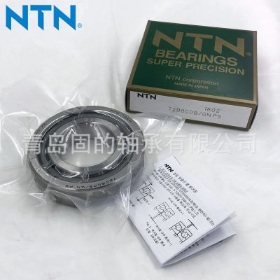 日本NTN精密軸承7906CDLLBG/GLP42 密封型主軸7008CDLLBG防塵防油