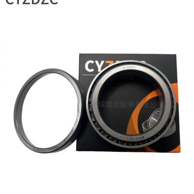 圓錐滾子軸承廠家2580/2520 L44649/10 25580/20 L68149/11