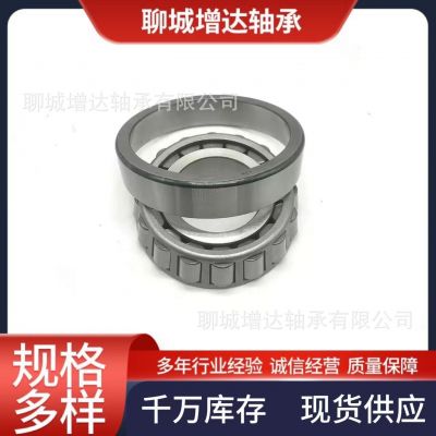 工廠直銷30302 30303 30304 30305 30308 30307圓 錐滾子軸承