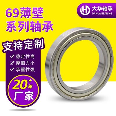 69鐵蓋膠蓋系列不銹鋼薄壁軸承6910ZZ/2RS千類軸承編碼器用軸承