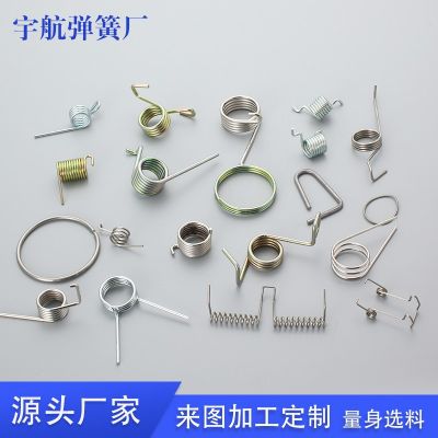 大廠家批發(fā)不銹鋼扭轉(zhuǎn)彈簧左右旋按扭扭力簧多款異形雙鉤扭 轉(zhuǎn)彈簧