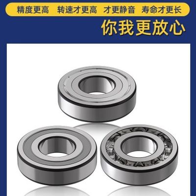 軸承內(nèi)徑15 17 20 25 28 30mm 35 40 45 50 55 60 mm 高速電機(jī)靜音