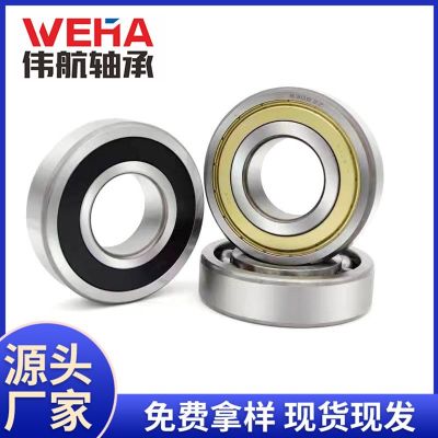 深溝球軸承 6200 6201 6202 6203 6204 6205 6206 電機軸承 高速軸