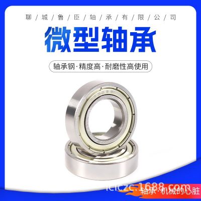 微型碳鋼深溝球軸承634 635 636zz 均有現(xiàn)貨 大量批發(fā) 量大優(yōu)惠