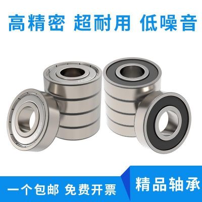 微型滾珠軸承 MR62ZZ-2 692-2 R-620ZZ 尺寸2*6*2mm 四 驅(qū)車小軸承