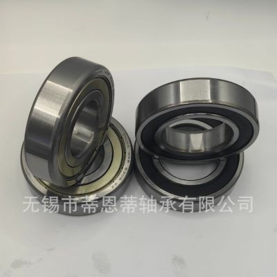 哈爾濱軸承HRB深溝球軸承 6200 6201 6202 6203 620 4 6205 6206RS