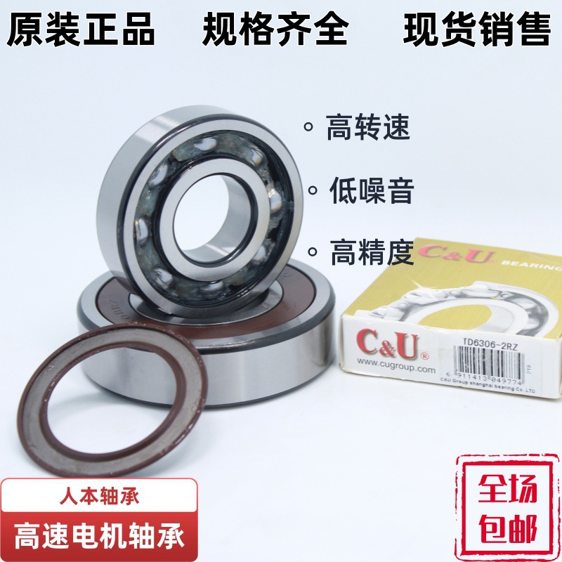 O1CN01hdyFGn1jZRpGYOh8v_!!2513834562-0-cib