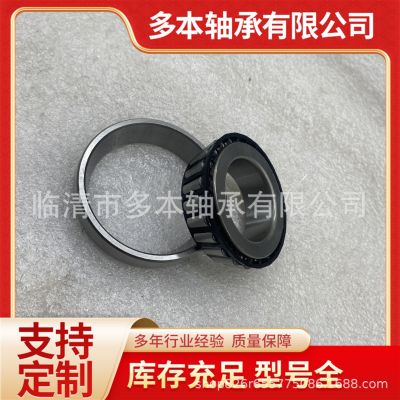 英制非標(biāo)BT1-0017A/Q 圓錐滾子軸承 汽車軸承