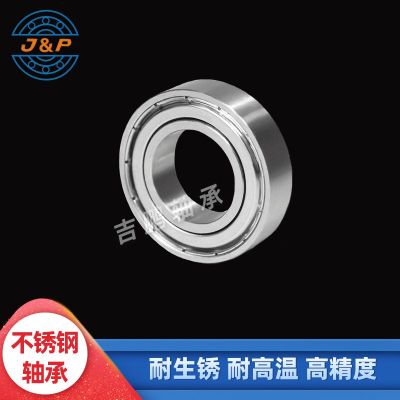 不銹鋼軸承S6800 S6801 S6802 S6803 S6804 ZZ 2RS 耐 生銹耐腐蝕