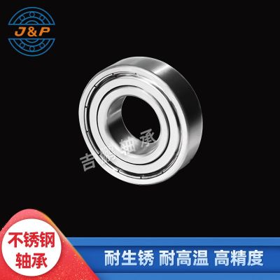 不銹鋼軸承S6204 S6205 S6206 S6207 ZZ RS 廠 家現(xiàn)貨 耐腐蝕軸承