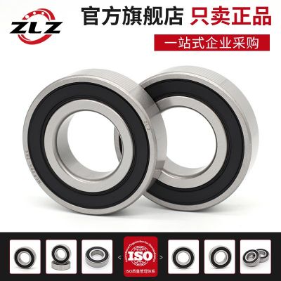 哈爾濱ZLZ圓柱NCF1004 1005軸承1006 1007 1008 1009 1010 1011RS