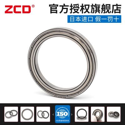 進(jìn)口ZCD薄壁軸承61807 61808 61809RS 61810 61811 61812 61813ZZ