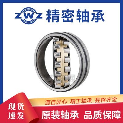 ZWZ瓦軸22212CA/W33調心滾子軸承自動調心適應軸偏差廣泛應用