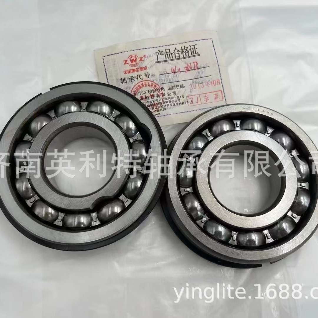 O1CN01PvISTg1C5moJ9RGq2_!!2206777600030-0-cib (1)