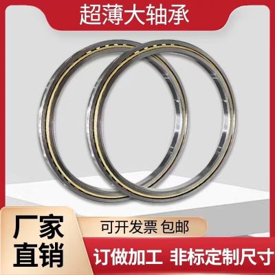 ·等截面超薄壁軸承 角接觸軸承KG200ARO 內(nèi)徑508外徑558.8厚2 5.4