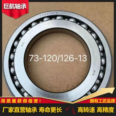 臨清巨航21304CA/W33調(diào)心滾子軸承高精度 抗沖擊冶金 / 機(jī)床設(shè)備