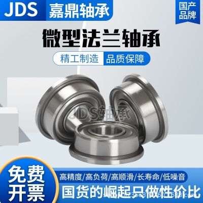 不銹鋼軸承 SMR85ZZ MR85ZZ MR85-2RS 675 L-850 5*8*2.5 mm