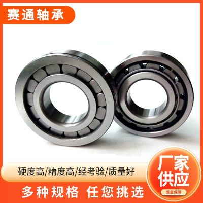 滿圓柱滾子軸承NCF202V204205206內(nèi)徑1715-60重載滿滾柱跨境熱銷
