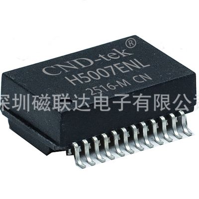 H5007NLTP 1000M貼片網(wǎng)絡(luò)變壓器 以太網(wǎng)變壓器 隔離變壓器