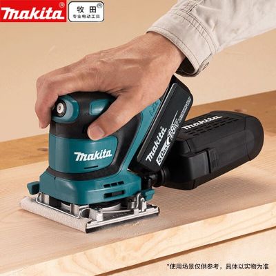 牧田牧田鋰電砂紙機DBO482家具木工打磨砂方砂DBO480充電砂光機