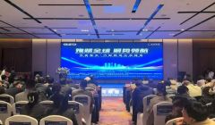 超6億訂單落地！這場汽車峰會打通“河南制造”出海快車道