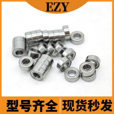 軸承MR52 62 63 72 74 84 85 93 95 104 105 106 115 117 126 128