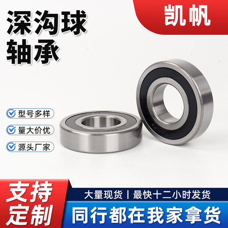 O1CN01NDJjOD1UvEXRu9SGr_!!2220003982579-0-cib