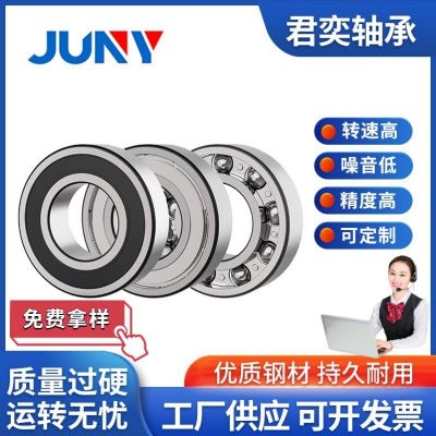 機(jī)械軸承6200 6201 6202 6203 6204 6205 6206電機(jī) 6207高速6208ZZ