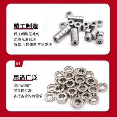 微型軸承MR高速旋轉(zhuǎn)軸承打磨機滾珠迷你軸承高精度深溝球軸承工廠