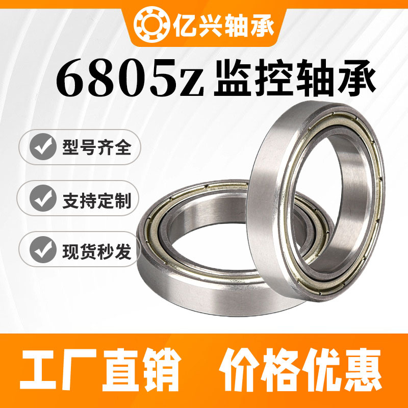 O1CN012LI6E71vjJogapJjn_!!2905856208-0-cib