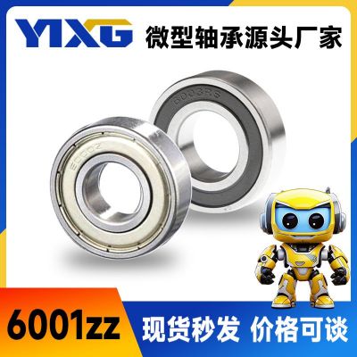 源頭廠家6001ZZ/RS深溝球靜音軸承規(guī)格12*28*8mm高碳鋼軸承鋼材質(zhì)