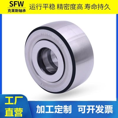 螺旋鋼管設(shè)備軸承輥NUTR3085 NUTR3090 NUTR2562 NTR2552支撐滾輪