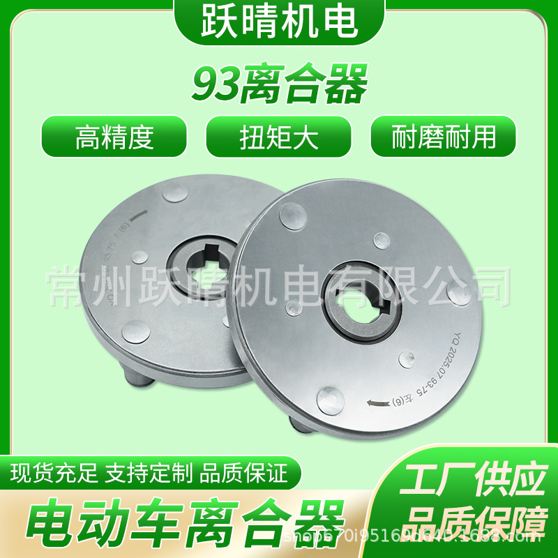 O1CN01wva2Fw1sszOFAz4OH_!!4136205823-0-cib