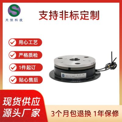 干式單板電磁制動(dòng)器THB-F1-20kg電磁制動(dòng)器 24V電磁剎車器