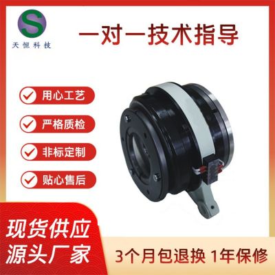 天恒科技離合器制動(dòng)器廠家現(xiàn)貨THCB-T-20套筒式電磁離合剎車器組