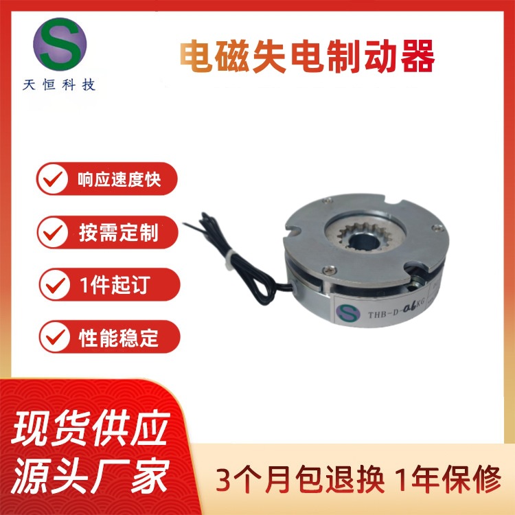 O1CN01iom9Lc1uaKJUa0Zkv_!!2212512076053-0-cib