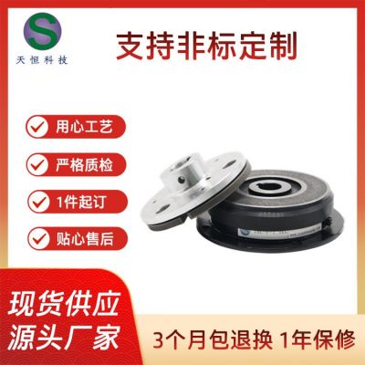 廠家現(xiàn)貨干式單板電磁離合器THC-F-2.5KG電磁離合器